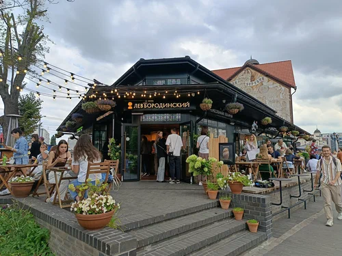 кафе лев бородинский